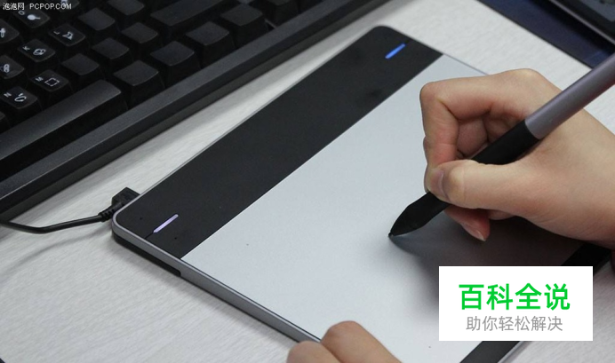 板绘初学者怎么选择适合自己的数位板？