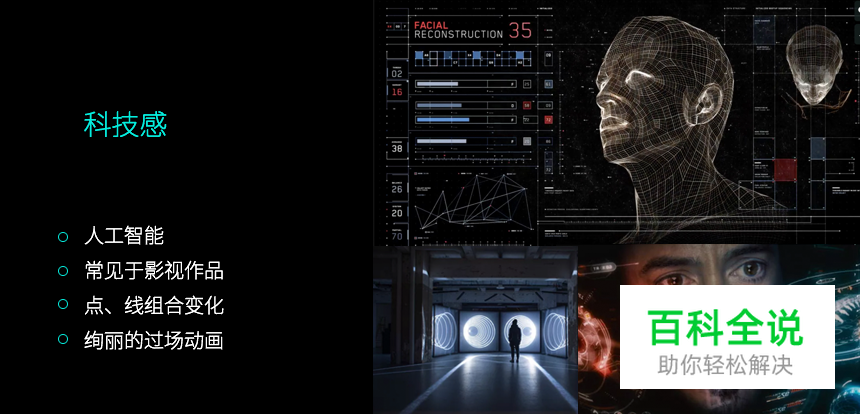 滨海大厦人脸识别系统设计