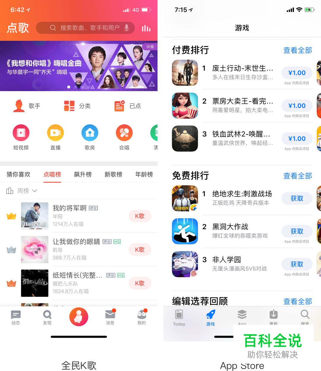 被忽略的榜单设计