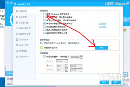 拨号上网用户无法开启WiFi共享怎么办?