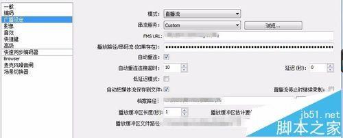 bilibili怎么申请成为主播? b站主播申请的教程