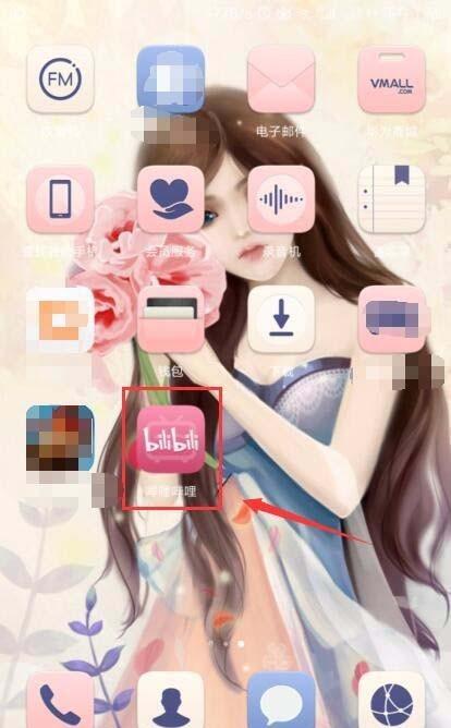 bilibili怎么充b币? 哔哩哔哩b币充值教程