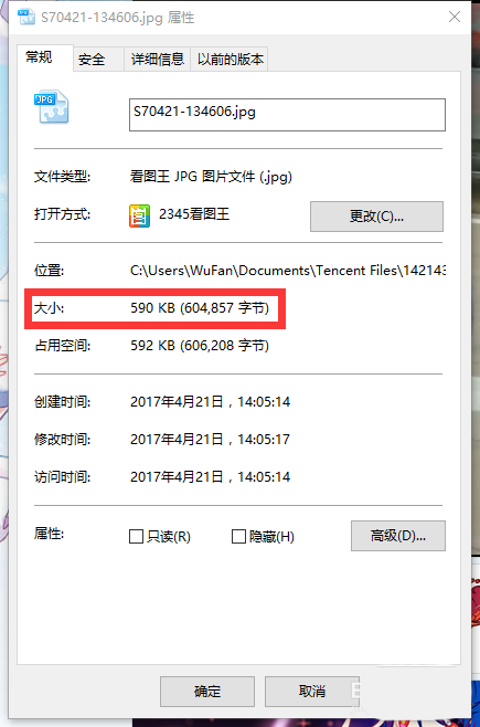 bilibili直播怎么设置画质? b站设置画面清晰度的教程