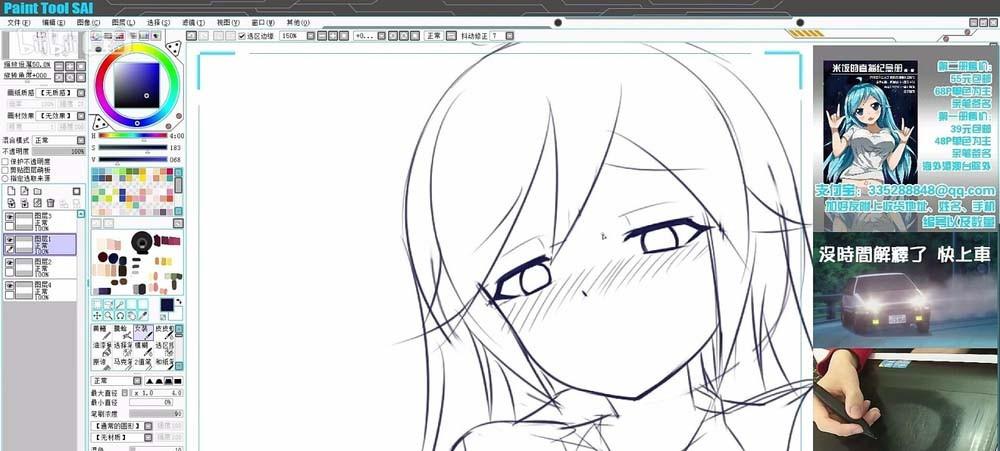 bilibili直播怎么设置画质? b站设置画面清晰度的教程