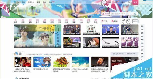 bilibili怎么申请成为主播? b站主播申请的教程