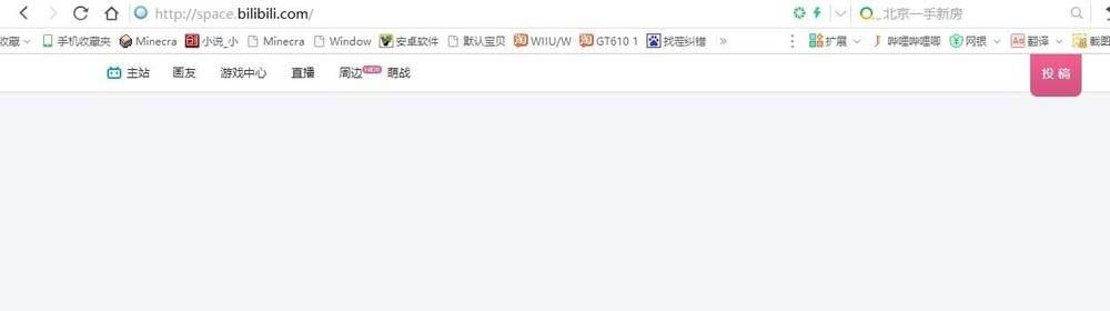 bilibili怎么添加好友? b站关注好友的教程