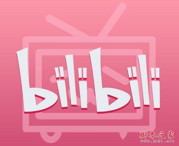bilibili会员最新账号 最新哔哩哔哩VIP会员账号如何共享？