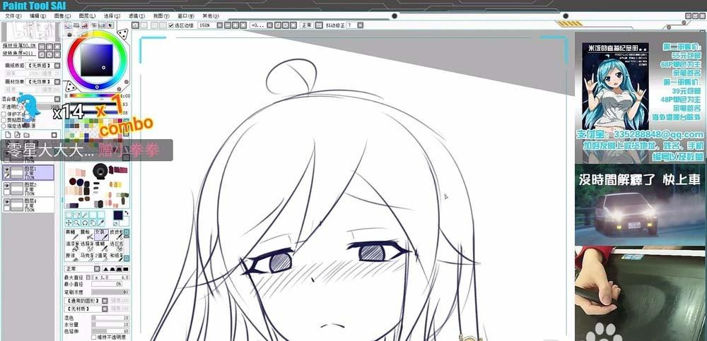 bilibili直播怎么设置画质? b站设置画面清晰度的教程