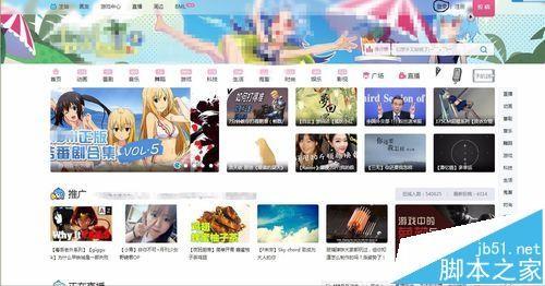 bilibili怎么申请成为主播? b站主播申请的教程