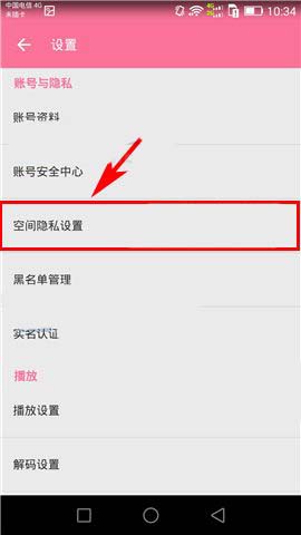 bilibili怎么隐藏推荐的视频?