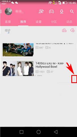 bilibili动画app怎么设置小窗播放视频?