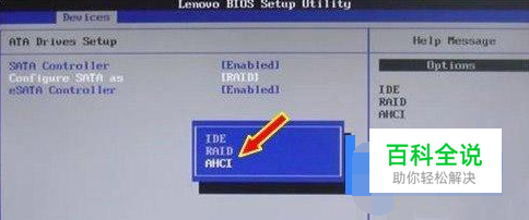 Bios设置中三种硬盘模式详解