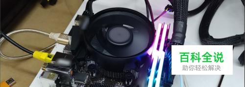 bios风扇设置方法