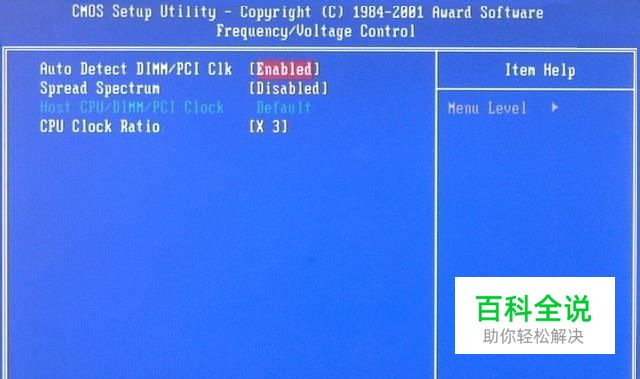BIOS设置图解教程-看完就没有不明白的了