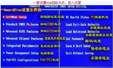 BIOS与其他程序有什么不同