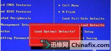 BIOS恢复出厂怎么设置