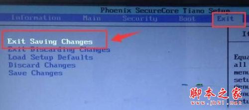 bios怎么更改硬盘模式
