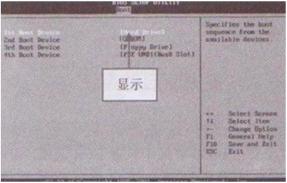 BIOS如何设置硬盘为第一启动设备