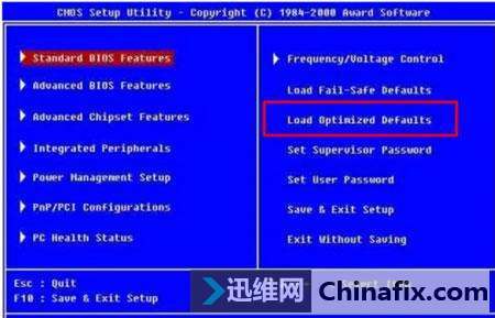 BIOS恢复出厂怎么设置