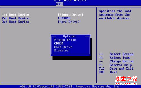 bios设置从光驱启动开机图文教程