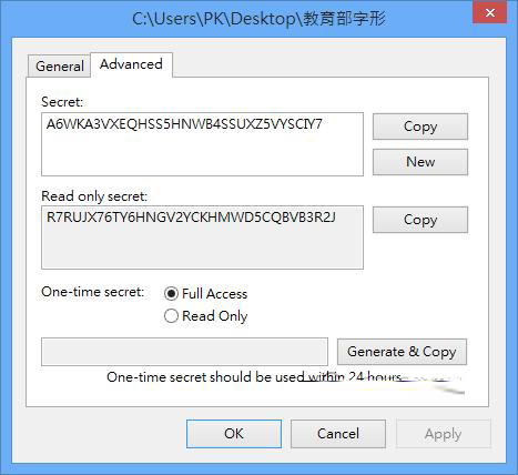 BitTorrent Sync是什么 BitTorrent Sync安装与使用的图文方法步骤