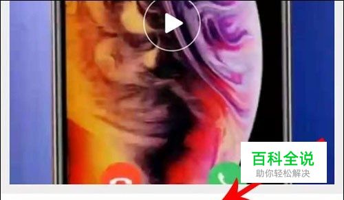 biu神器怎么做动态壁纸