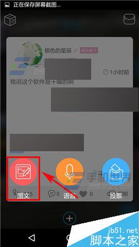 BiuBiu怎么发布话题?BiuBiu发布话题方法介绍