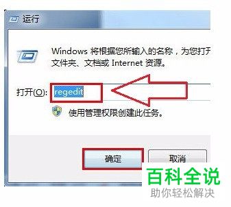 笔记本电脑中如何解决光盘放入却没有反应的问题