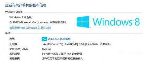 笔记本怎样升级内存 笔记本电脑内存升级方案分享