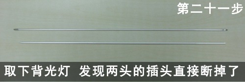 笔记本背光灯如何更换?笔记本电脑背光键盘优缺点总结?