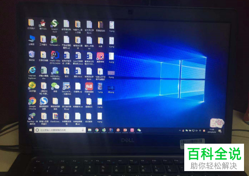 笔记本电脑如何连接外置键盘