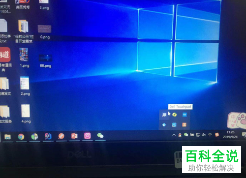 笔记本电脑如何连接外置键盘