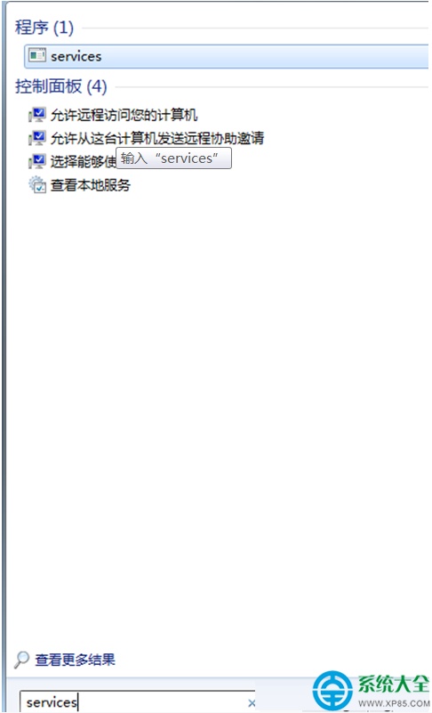 笔记本win7系统无法开启系统还原功能怎么办