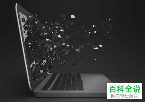 笔记本电脑的电池显示0%可用电源已接通未充电如何解决