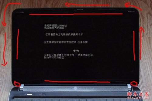 笔记本拆机教程之清理风扇灰尘图文教程(惠普HP笔记本DV6拆解详细教程)