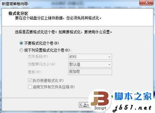 笔记本重做系统如何创建分区 给硬盘新建一个分区的方法介绍(图文教程)