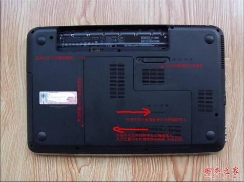 笔记本拆机教程之清理风扇灰尘图文教程(惠普HP笔记本DV6拆解详细教程)