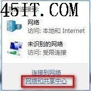 笔记本无线网卡实现无线互联的方法