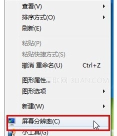 笔记本如何实现一个屏幕放电影,自带屏幕玩游戏
