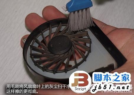 笔记本电脑夏季清除灰尘详细图文教程