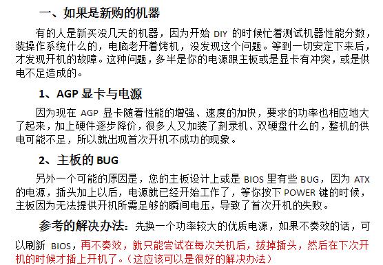 笔记本卡windows界面是不是cpu坏了?