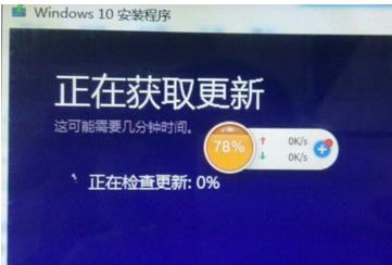 笔记本升win10卡在正在检查更新中怎么办