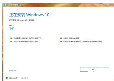 笔记本升win10卡在正在检查更新中怎么办