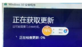 笔记本升win10卡在正在检查更新中怎么办