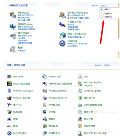 笔记本升win10卡在正在检查更新中怎么办