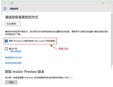 笔记本升win10卡在正在检查更新中怎么办