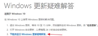 笔记本升win10卡在正在检查更新中怎么办
