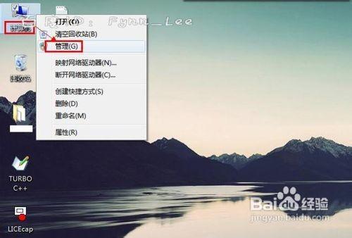 笔记本没有无线网络连接的解决方法