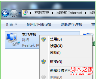 笔记本电脑设置wifi热点教程(手机电脑均可同时使用)