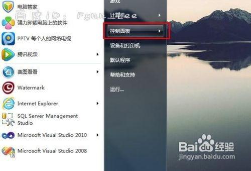 笔记本没有无线网络连接的解决方法